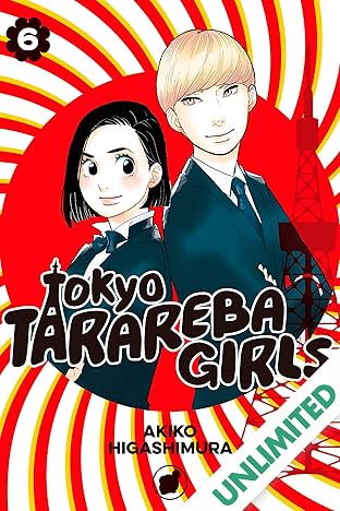 Tokyo Tarareba Girls Vol. 6